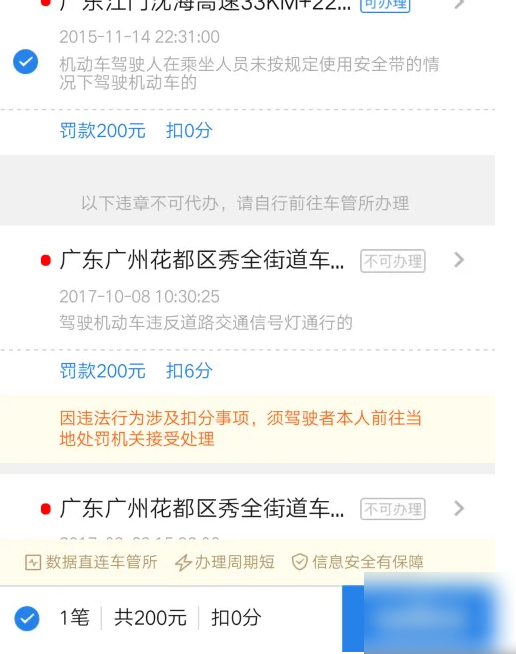 img202209171723350_info516X654.png