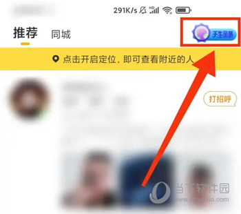 伊对
