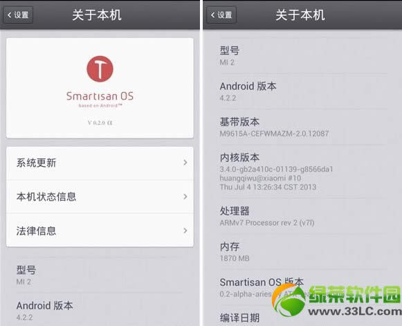 小米2怎样刷锤子rom？小米2/2s刷锤子rom图文教程