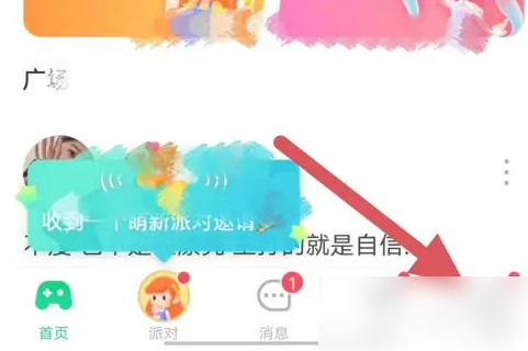 会玩查看梦幻岛的操作方法