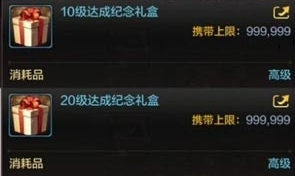 DNF手游元素师用什么装备 装备选择攻略