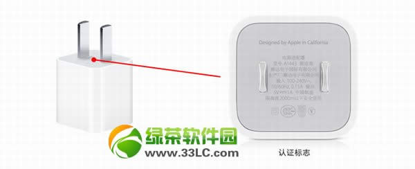 voiceover怎么关闭？关闭Voiceover功能图文教程3