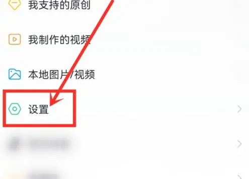 壁纸多多怎么关闭系统锁屏 壁纸多多关闭动态锁屏壁纸方法