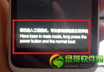 联想s890 root教程：联想s890一键root(图文版)2