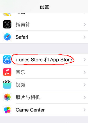 App  Store英文改中文