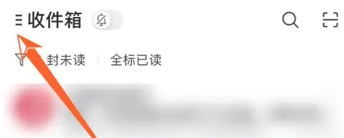 网易企业邮箱app怎么设置自动回复邮件 网易邮箱大师设置自动回复教程