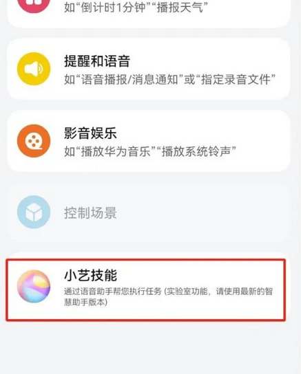 微信点自动发信息的操作方法