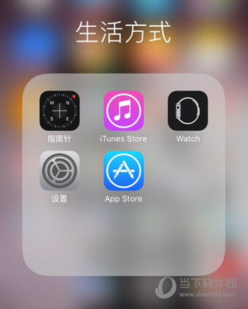 itunes  store不可用