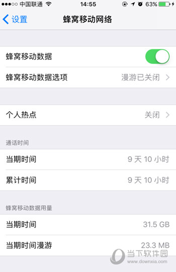 itunes  store不可用