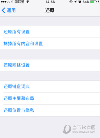 itunes  store不可用