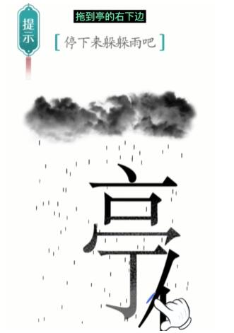 img_localize_1d29483dcb1f51eda1b38800830cac4f_331x471.png