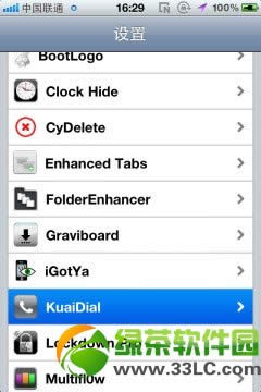 kuaidial怎么安装？kuaidial安装设置图文教程3