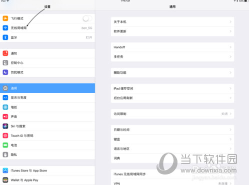 iPad显示无法连接到App  Store