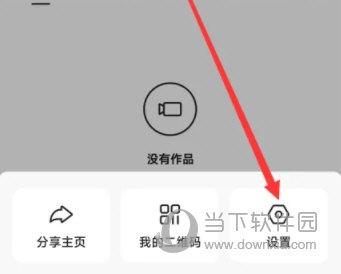 快手极速版怎么开通指纹识别