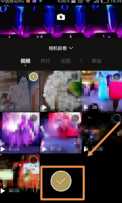 一闪文字在哪里添加？一闪文字添加方法截图