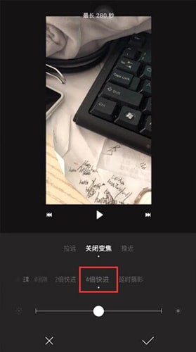 一闪视频速度怎么调节？一闪视频速度调节教程截图