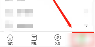 维词APP怎么添加班级 班级加入详情