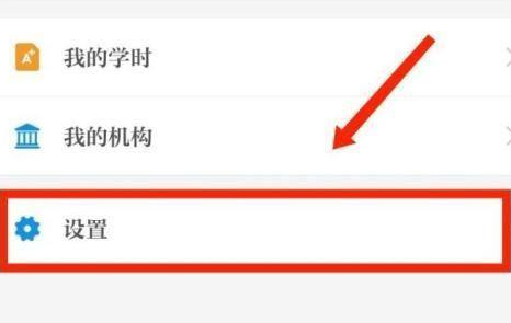 保密观怎样修改字号？保密观修改字号的方法截图