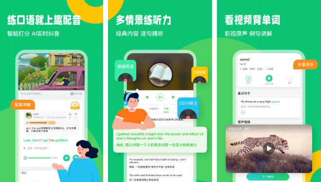 英语趣配音怎么隐藏作品 操作方法介绍