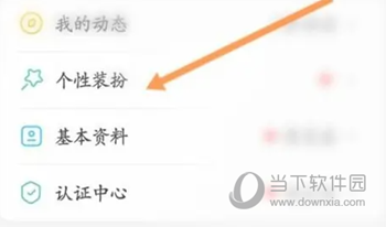 伊对