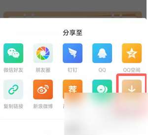 img202308171319030_info300X274.png