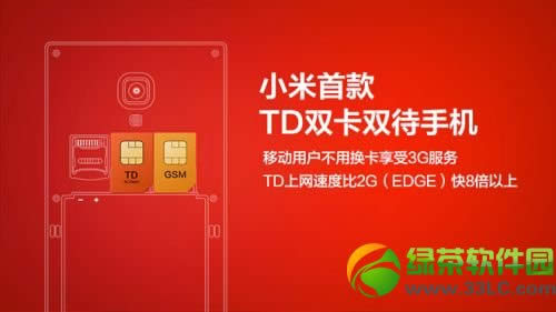 红米手机支持电信卡吗？红米手机暂不支持电信卡