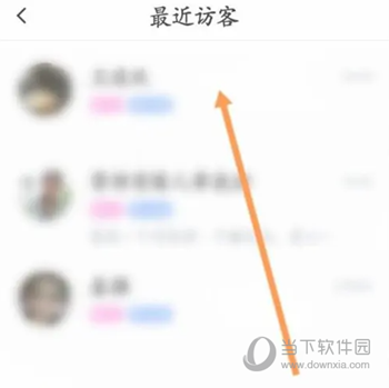 伊对