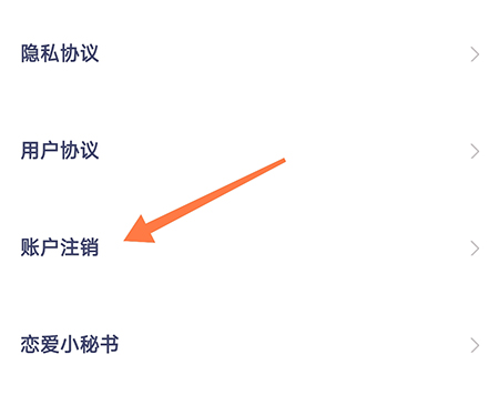 对对
