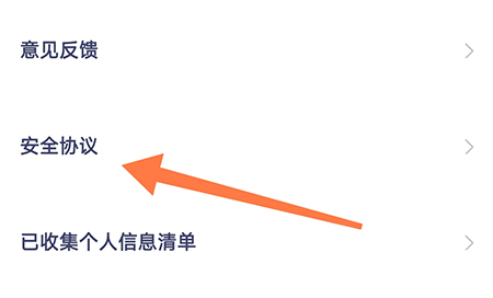 对对