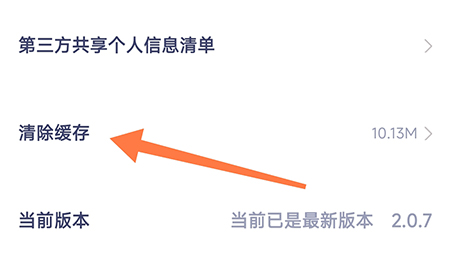 对对