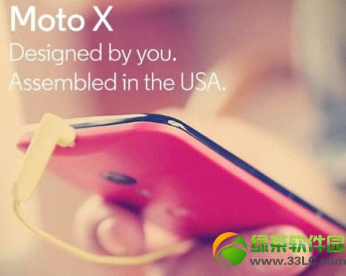 MoTo  XPhone价格最低1800元：可定制细节超2000个选项1