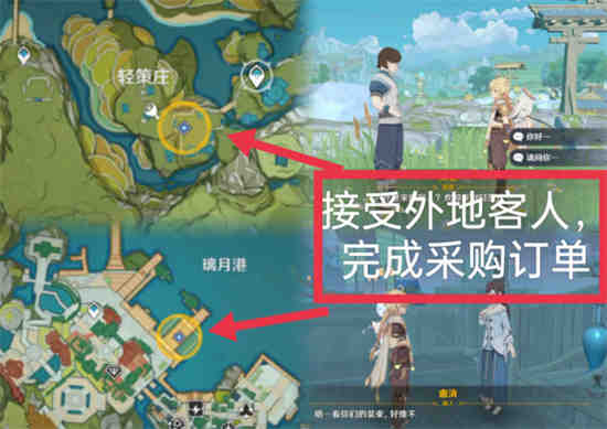 img_localize_a12b7950d3ed13a66e00d95d80285ef2_550x389.png