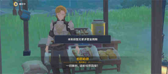 img_localize_b470fdc950a7ff12b1873751b1202010_550x244.png