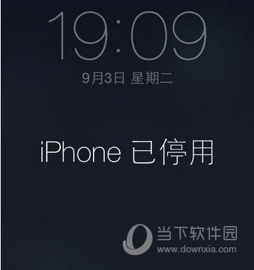 iPhone已停用连接itunes解决方案 非常简单