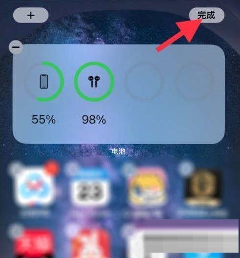 iphone13pro电池百分比显示怎么设置？iphone13pro电池百分比显示设置教程截图