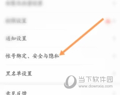 4399游戏盒怎么开启图片水印