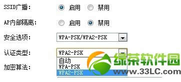 三星s4连接不上wifi问题原因及解决方法汇总2