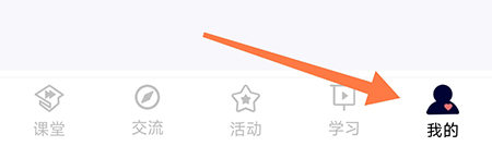 医课堂