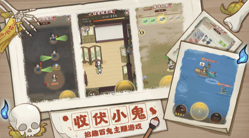 解忧小村落怎么招募鬼怪 招募方法介绍