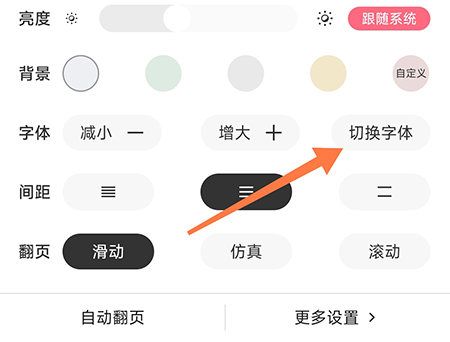 树莓阅读