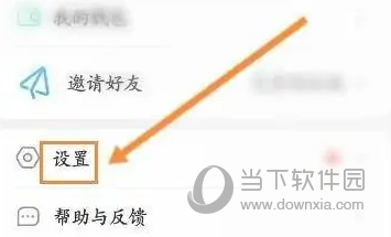 伊对