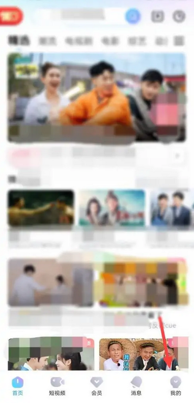 《爱奇艺》连续播放的操作方法