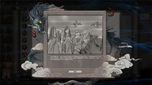 鬼谷八荒道界石怎么刷？道界石快速获取攻略