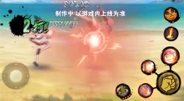 火影忍者手游帕库拉元气夏日技能一览