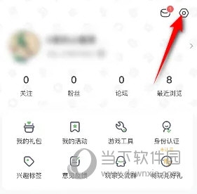 4399游戏盒