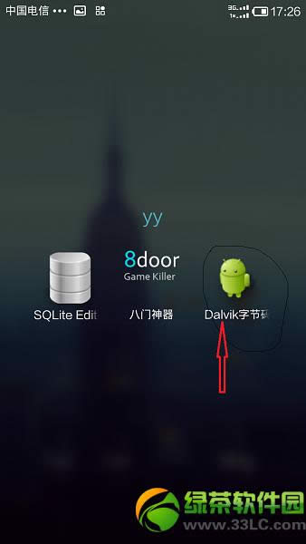 手机游戏收费怎么办？移动手机游戏短信付费破解教程1