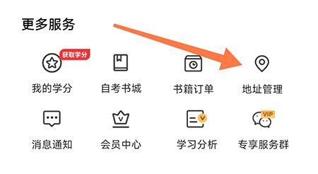 自考伴