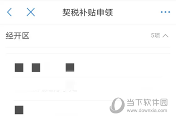 郑好办