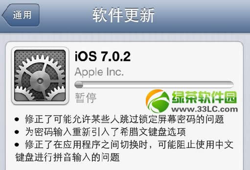 魅族mx3td版什么时候上市？魅族mx3 td版上市时间1