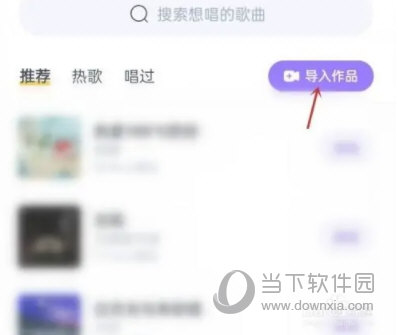 回森怎么发布作品